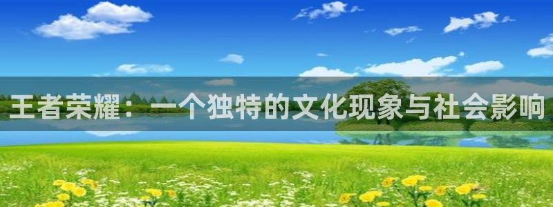 漫画社内恋爱