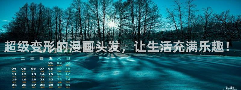 漫画社最新版本2025