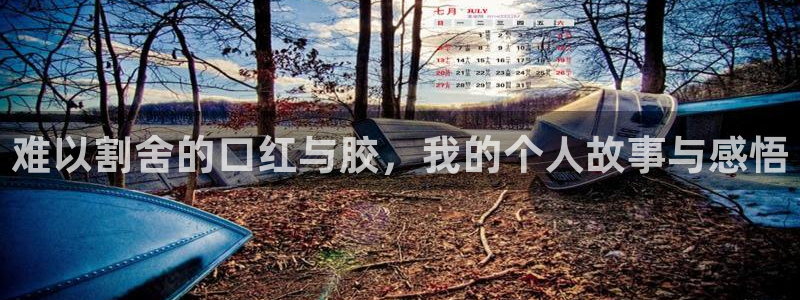 《漫画社》软件